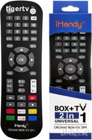 Control universal 2 en 1 box + tv